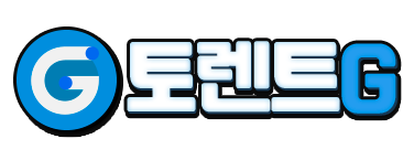 토렌트G