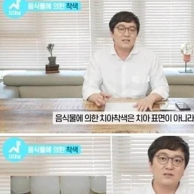 치아가 누래지는 이유.