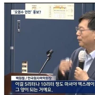 엑스레이를 ㅅ발 해산물 먹을때마다 찍을래?