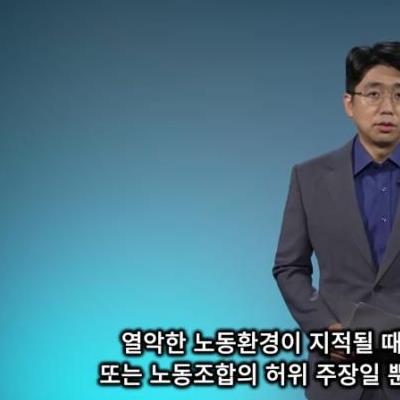 쿠팡이 충격 그 자체인 이유 ㄷㄷ