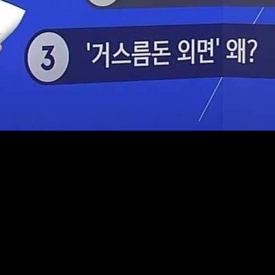 요즘중고딩들경제관념근황ㄷㄷ