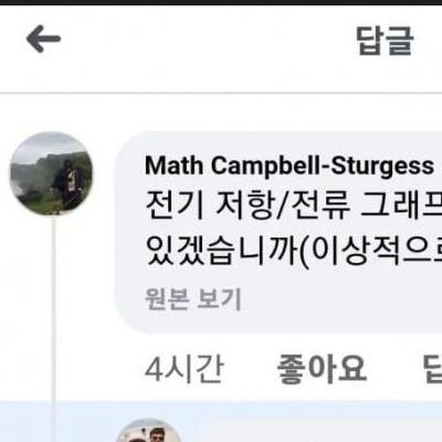 그와중진짜로특이점이온인도실험팀.jpg