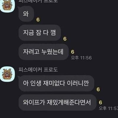 흔한와이프의서비스(ㅇㅎ)