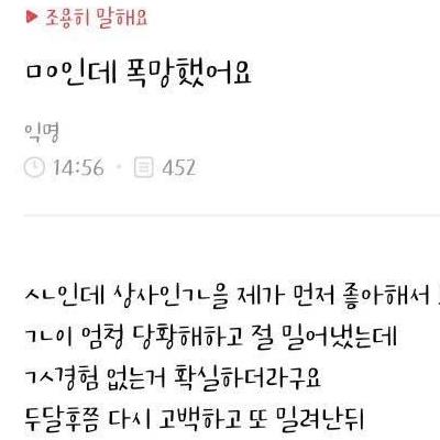 불륜카페글과후기