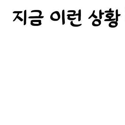 초전도체성공시대한민국상황