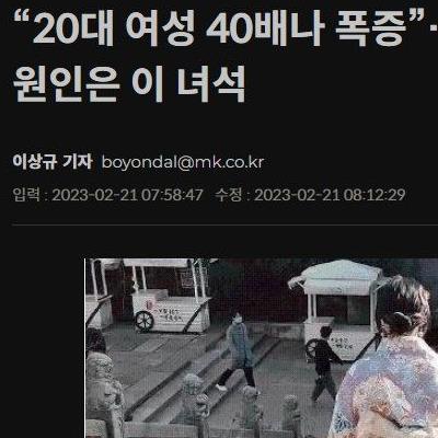 일본20대여자성병발병율40배폭증..원인은이것