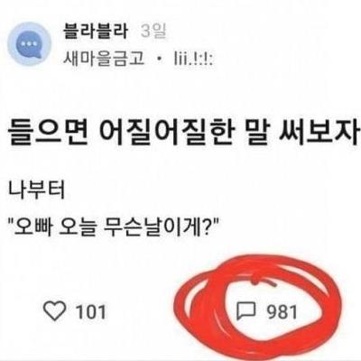 남친흥분하게해주는말..jpg