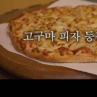 이탈리아인의피자스쿨평가