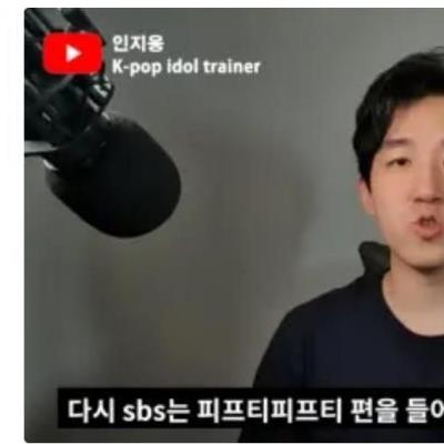 그알이 피프티피프티 편을 든 이유 ㄷㄷ