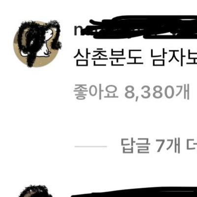 이모가 안아줄 때와 삼촌이 안아줄 때 애기의 반응 차이