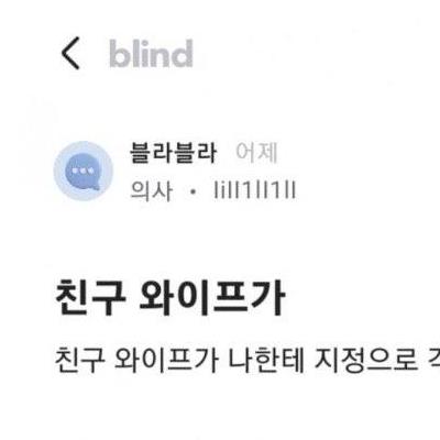 존예친구와이프가브라질리언예약해서고민인의사