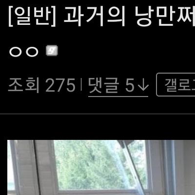 과거의 낭만 쩌는 무기들.