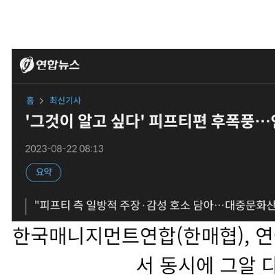 현재 ㅈ되어버린 그알 근황 ㄷㄷ