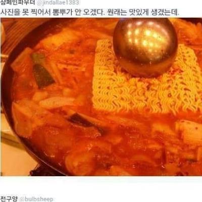 전설의 부대찌개 레시피 ㄷㄷㄷㄷ