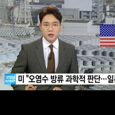 현재 충격적인 미국 입장 ㄷㄷ