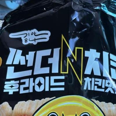 먹태깡은 한주먹거리도 안되는 신상 핵맛과자