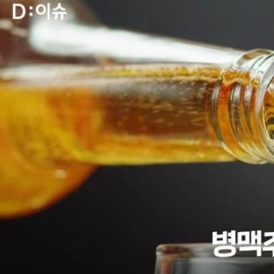 독일이 개발한 가루 맥주. 수입되면 사 마신다. vs 안 사 마신다.