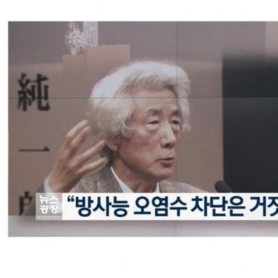 양심 선언한 고이즈미 일본 전총리