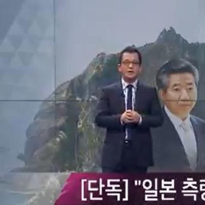 독도를 지키는자. 독도를 팔아먹는 자.