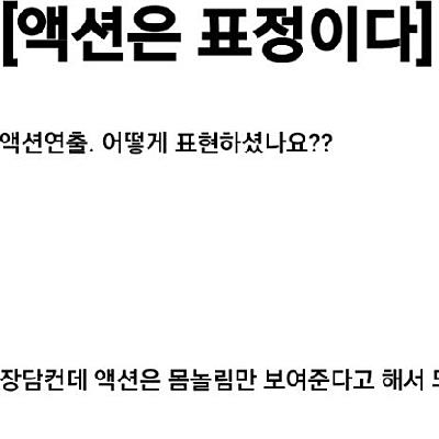 드래곤볼 작가가 천재소리 듣는 이유