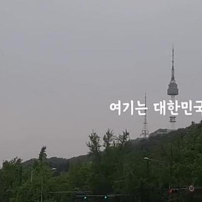 충격적인 서울 남산 근황