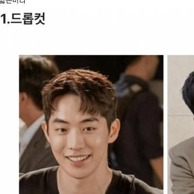 2023년 남자들이 많이 선택한 헤어스타일