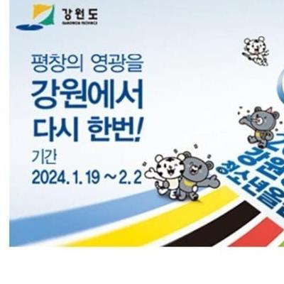 대참사가예고된또하나의국제행사