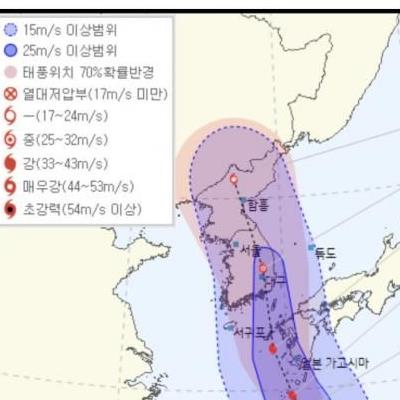 (최신)현재심각한6호태풍경로