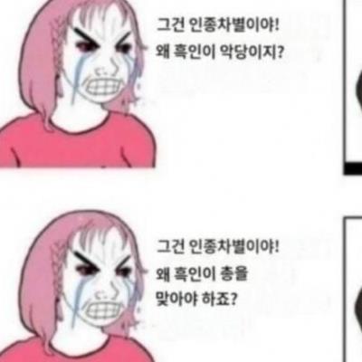 헐리우드인종차별근황...