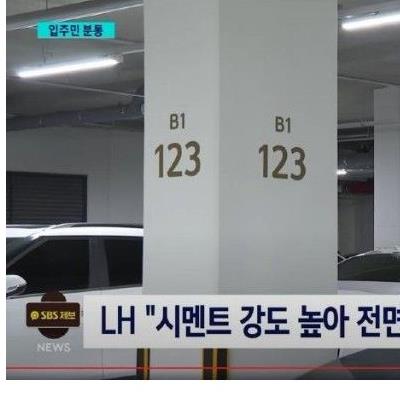 철근없어도시멘트강도충분함